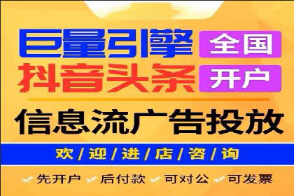 知乎信息流广告投放案例分析