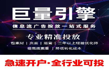 互联网行业信息流广告营销的突破性案例
